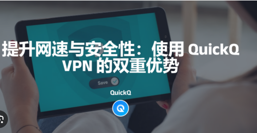 QuickQ 手机版面容解锁支持吗